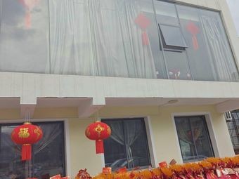 Zhongtie Yupin Chu Restaurant (Guiyang Store)