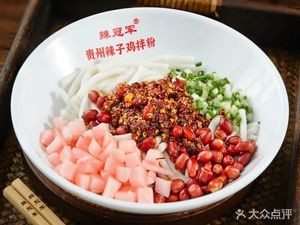 Spicy Champion Guizhou Chili Chicken with Rice Noodles (Xinhua Road Branch)