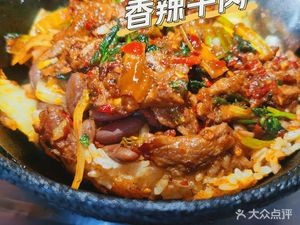 Country Rice with Crispy Rice (Airport Road Branch)