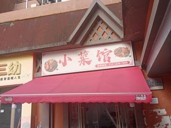 Xiaocai Guan