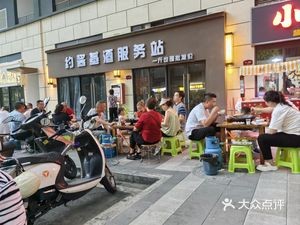 Small Pork Street Food Hot Pot (Poly Phoenix Bay Branch)
