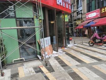 Kong Yi Guo Barbecue Market Claypot Restaurant (Guiyang Branch 4)