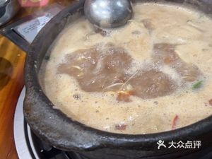 Miaoxiaosuan Clay Pot Sour Spicy Stew (Poly Phoenix Bay Store)