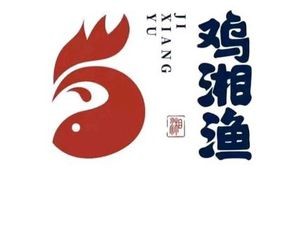 Jixiangyu Earth Oven Burnt Chicken and Intestine (Guoji Cheng Store)