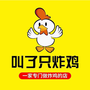 Called a Fried Chicken (Nanming District Flagship Store)