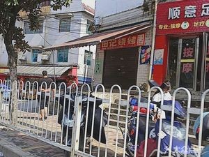 Tian's Grilled Food (Xincun Road Store)