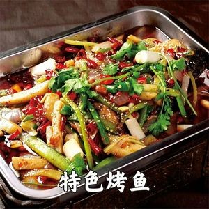 Huoqilin Grilled Fish (Qingyun Road Branch)