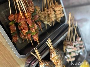 Sichuan Earth Grill Special Fish BBQ