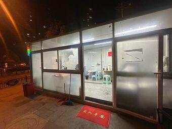 Xiuzhai Barbecue (Qingyun Road Branch)