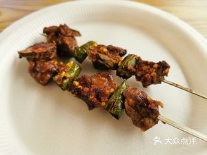 Guigul Tie Qian