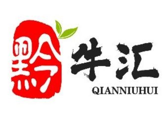 Yunjin Qian Niu Hui