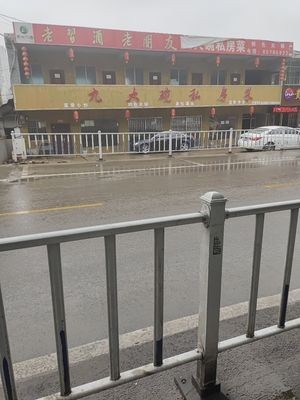 Nine Bowls Private Kitchen (Xinzhai Road Store)