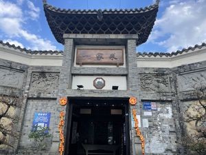Kuanzuo Yard Private Kitchen (LvYuan Community Branch)
