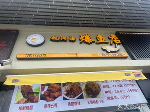 Zhao Yang Hai Bao Yu Dian (Zhicheng Huayuan · Zhiya Hui Branch)