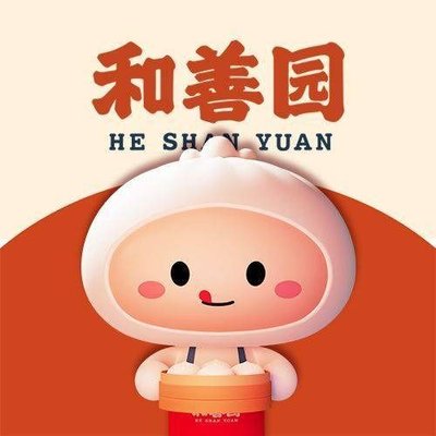 Heshanyuan Handmade Big Buns (Jiuting Street Store)