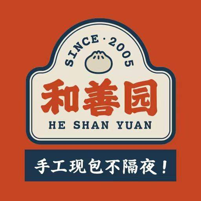 Heshanyuan Handmade Bao (Laiyin Road Branch)