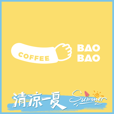 Hug Coffee (Jiuting Store)