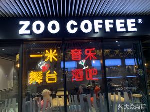ZOOCOFFEE (Jiuting Kingdee Plaza Branch)