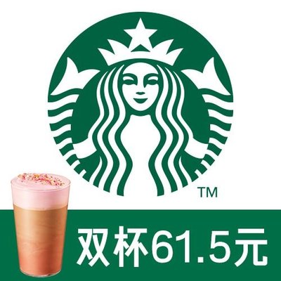 Starbucks (Shanghai Songjiang Baishangfang Store)