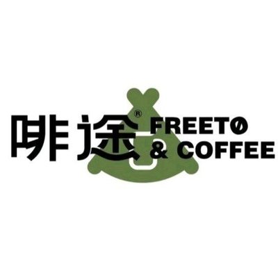 Feitu Coffee