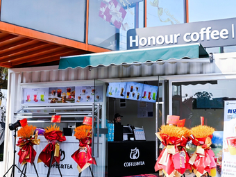 Honour Coffee Yuka Coffee (Central Garden Branch)