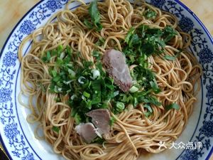 Lanzhou Beef Noodles