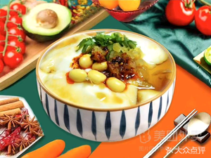 Yuji Hu La Tang · Henan Water Dumplings (Jiu Xin Highway Store)