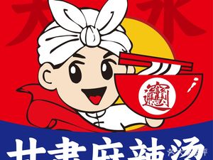 Shaanxi Six Brother • Chinese Shaanxi Noodles (Shanghai Zhen Store)