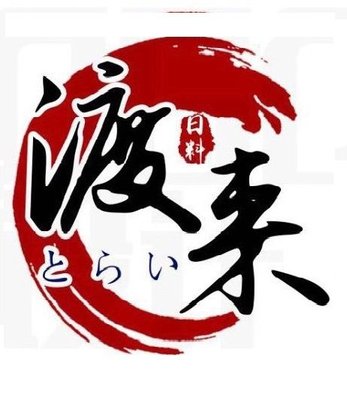 Dolai Japanese Cuisine (Jiuting U-Town Branch)