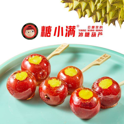 Tang Xiaoman · Rock Candy Sticks (Jiuting Store)