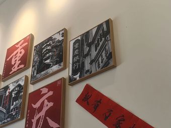 Yang Jiujiu Chongqing Casserole Rice Noodles (Jiuting Store)