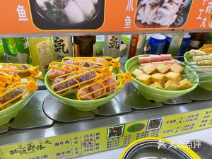Hui Hui Rotating Hot Pot (Jiuting Street Store)