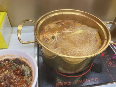 Siji Lao Hot Pot