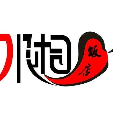 Chuanxiang Allure (Jiuxin Highway Store)