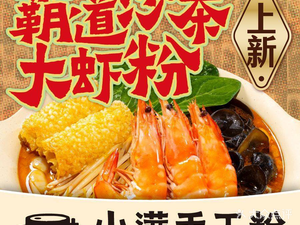 Xiaoman Handmade Noodles (Shanghai Jiuting Kingdee Branch)