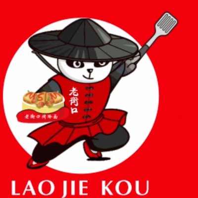 Laojie Kou Grilled Cold Noodles (Jiuting Central Branch)