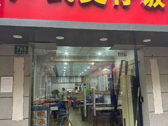 Cantonese Clay Pot Rice (Jiuting Street Store)