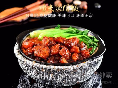 Kung Fu Claypot (Jiuting Central Branch)