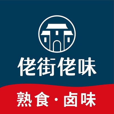 Lao Jie Lao Wei (Factory Store)