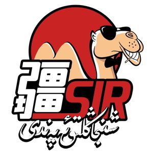 Jiang Sir · Baigeli新疆 Restaurant ( Jiuting Branch )