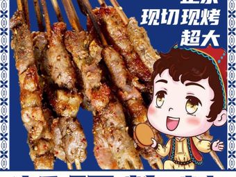 Xinjiang Barbecue ( Jiuting Central Branch )