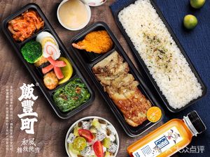 Hifumachi Japanese Style Bento (Jiuting Store)