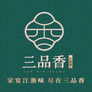 San Pin Xiang · Jiangsu-Zhejiang Cuisine (Songjiang Guozhan Store)