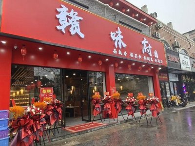 Ganwei Fu