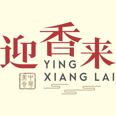 Ying Xiang Lai (Zhongtai Plaza Store)