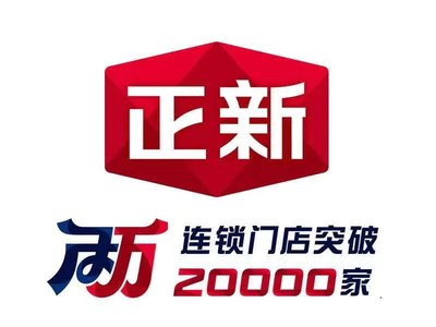 Zhengxin Chicken Drumstick (Jiuxin Store)