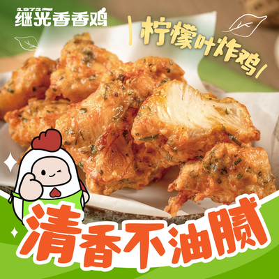 1973 Jiguang Xiangxiang Chicken (Jiuting Jindadi Plaza Branch)