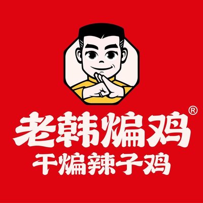 Old Han Fried Chicken (Jiuting Goldland Plaza Store)