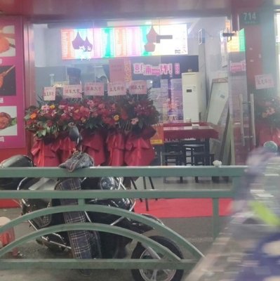 Pengbei One Fry (Jiuting Street Branch)