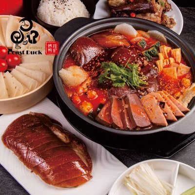 Pin Ya Ji · Peking Duck & Spicy Duck (Jiuting Branch)